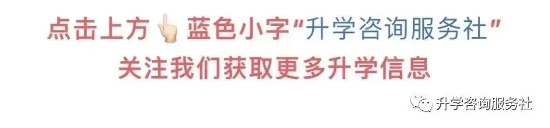 中考改革|五五分流政策的合理性-第1张图片-四季读书网