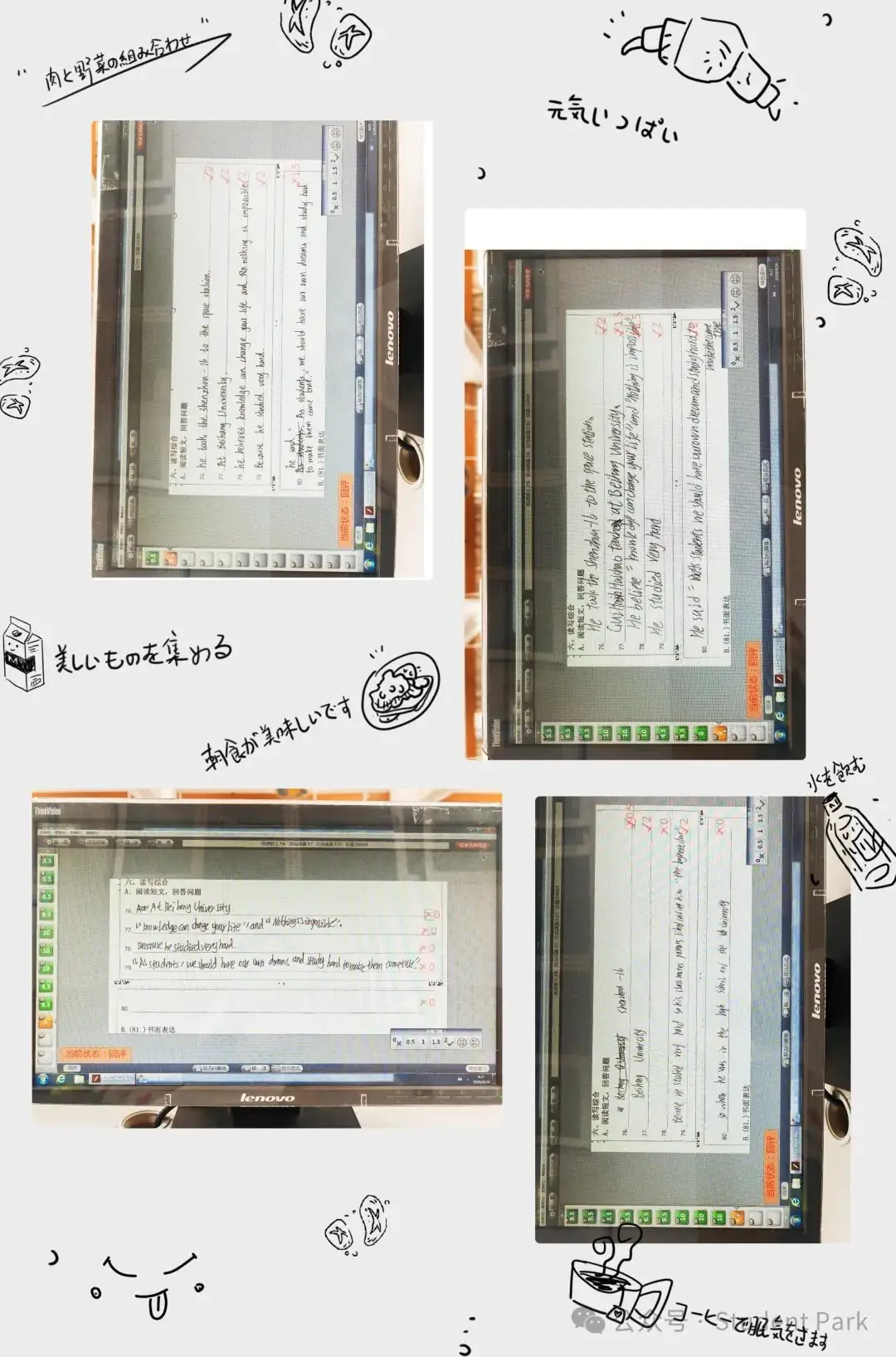 【中考模考】中考省题全真模拟冲刺试卷·英语--2024 年广东省初中学业水平考试模拟测试卷(四)-第18张图片-四季读书网