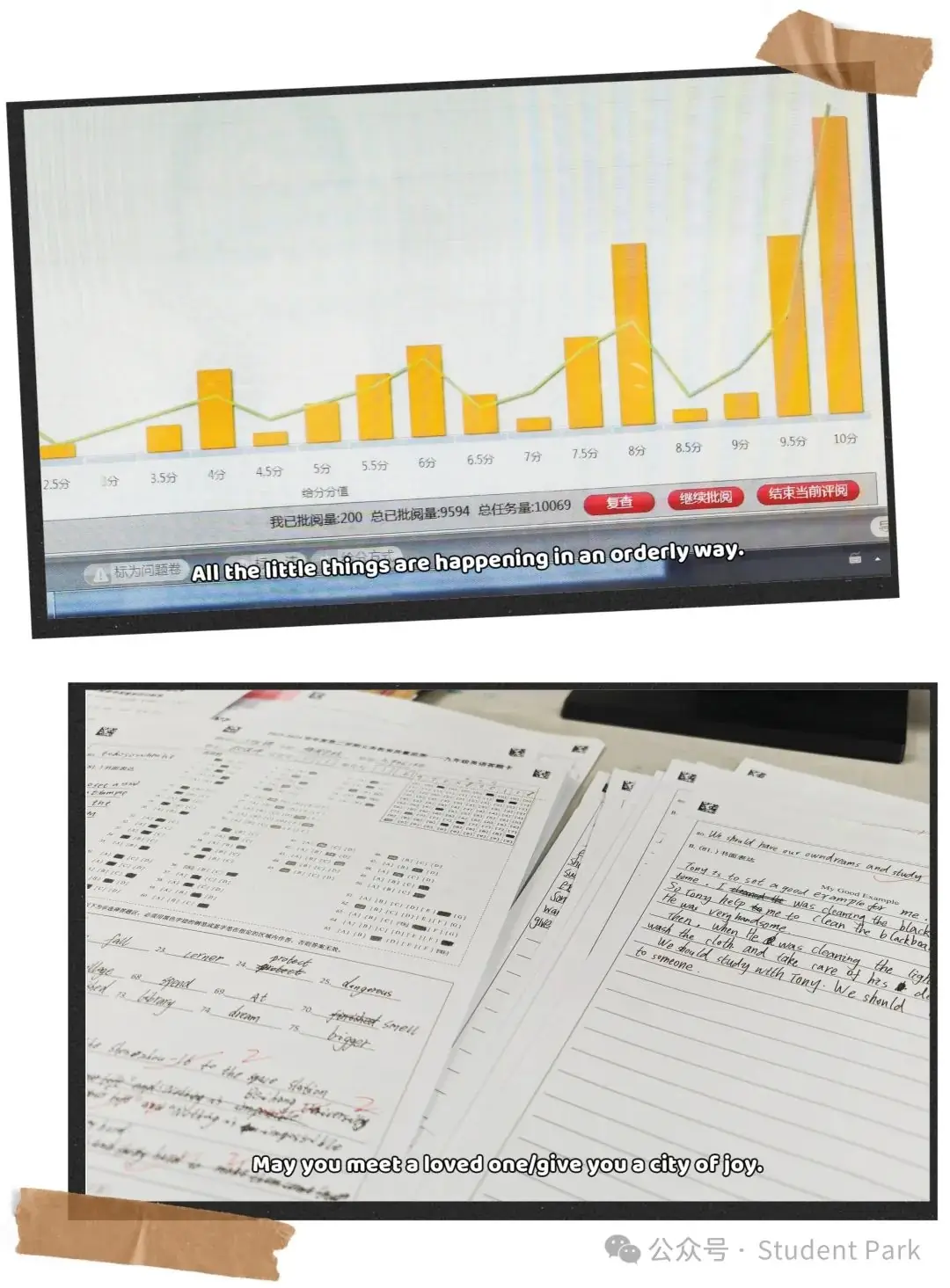 【中考模考】中考省题全真模拟冲刺试卷·英语--2024 年广东省初中学业水平考试模拟测试卷(四)-第1张图片-四季读书网