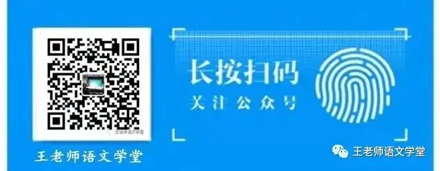 中考语文规范答题建议-第2张图片-四季读书网