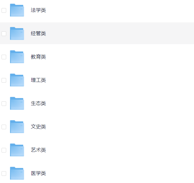 高考 | 全国成人高考历年真题(含公式大全) 第3张 高考 | 全国成人高考历年真题(含公式大全) 第3张