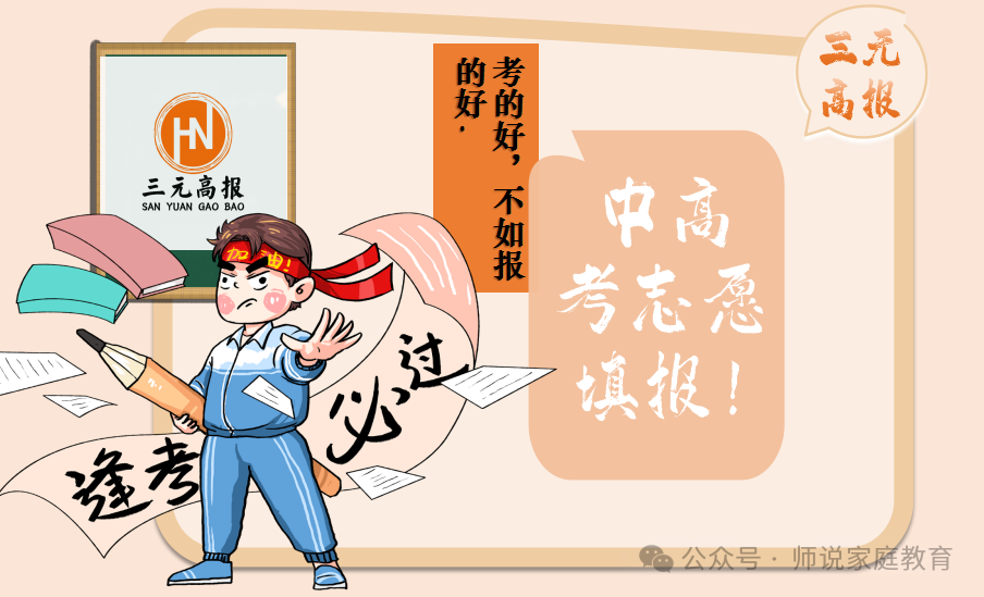 中考全面网上阅卷!来看阅卷老师最反感的几种答题方式-第1张图片-四季读书网 中考全面网上阅卷!来看阅卷老师最反感的几种答题方式-第1张图片-四季读书网