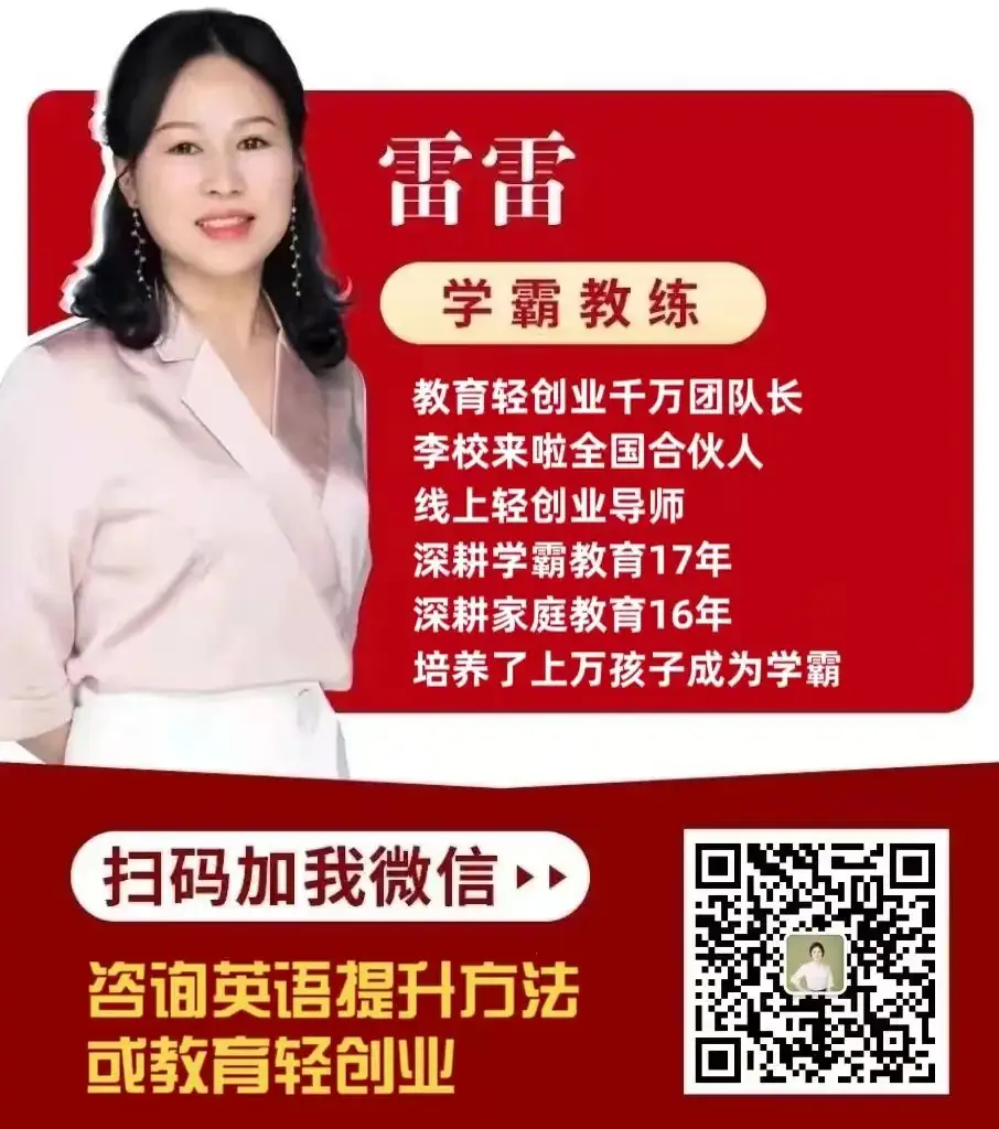 中考还剩最后一个多月,英语还能提升吗? 第2张
