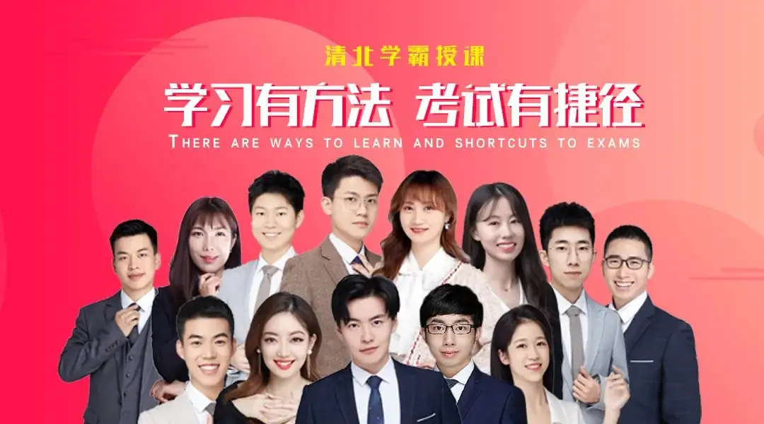 高考30天,你他妈还在迷茫? 第6张 高考30天,你他妈还在迷茫? 第6张