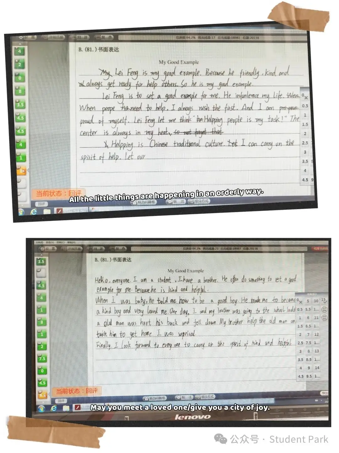 【中考模考】中考省题全真模拟冲刺试卷·英语--2024 年广东省初中学业水平考试模拟测试卷(四)-第13张图片-四季读书网