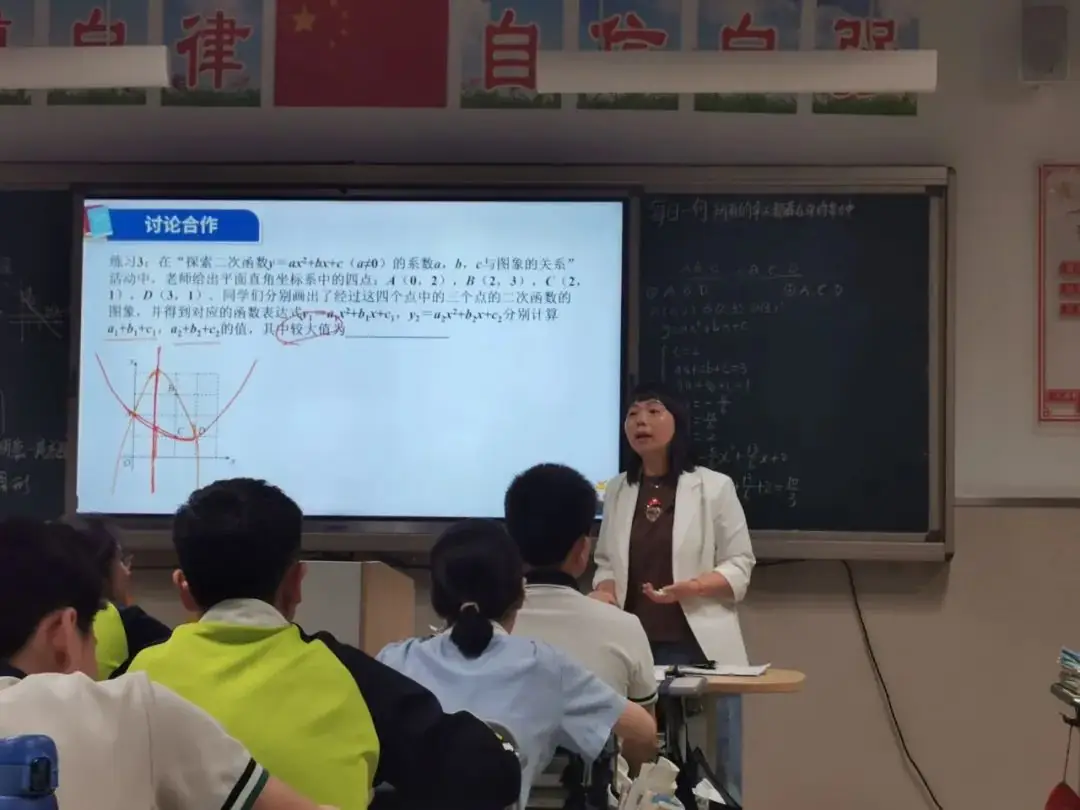 中考加油|名优示范 助力中考—— 瓯海区外国语学校半塘园校区名优教师 “发现课”展示周暨九年级中考备考活动(二)-第9张图片-四季读书网 中考加油|名优示范 助力中考—— 瓯海区外国语学校半塘园校区名优教师 “发现课”展示周暨九年级中考备考活动(二)-第9张图片-四季读书网
