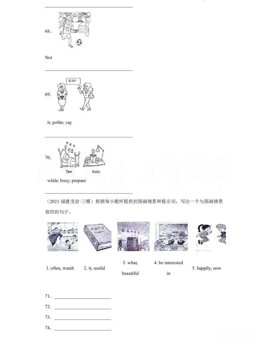 【中考英语】看图作文写作技巧,初中生必备!(附真题例文及答案解析) 第15张