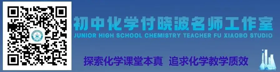 【试题分享】2024年河北中考理科综合——石家庄外国语教育集团(43中)二模试题及答案-第6张图片-四季读书网 【试题分享】2024年河北中考理科综合——石家庄外国语教育集团(43中)二模试题及答案-第6张图片-四季读书网