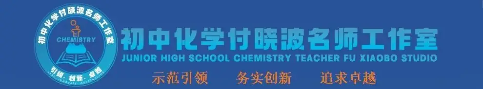 【试题分享】2024年河北中考理科综合——石家庄外国语教育集团(43中)二模试题及答案-第1张图片-四季读书网 【试题分享】2024年河北中考理科综合——石家庄外国语教育集团(43中)二模试题及答案-第1张图片-四季读书网