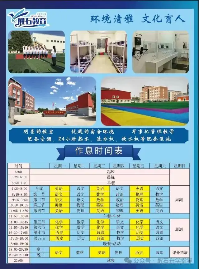 “中考分流,你的孩子会在其中吗?”-第3张图片-四季读书网 “中考分流,你的孩子会在其中吗?”-第3张图片-四季读书网