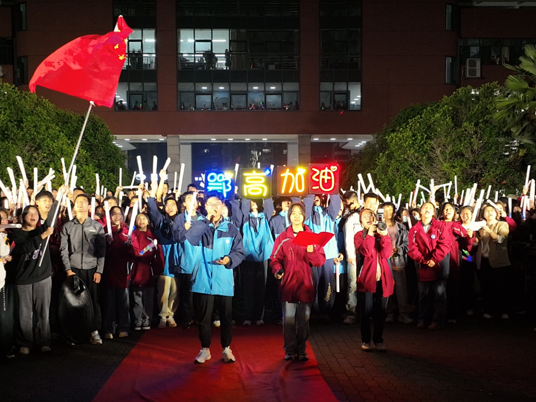 为高考加油 为青春喝彩-第15张图片-四季读书网