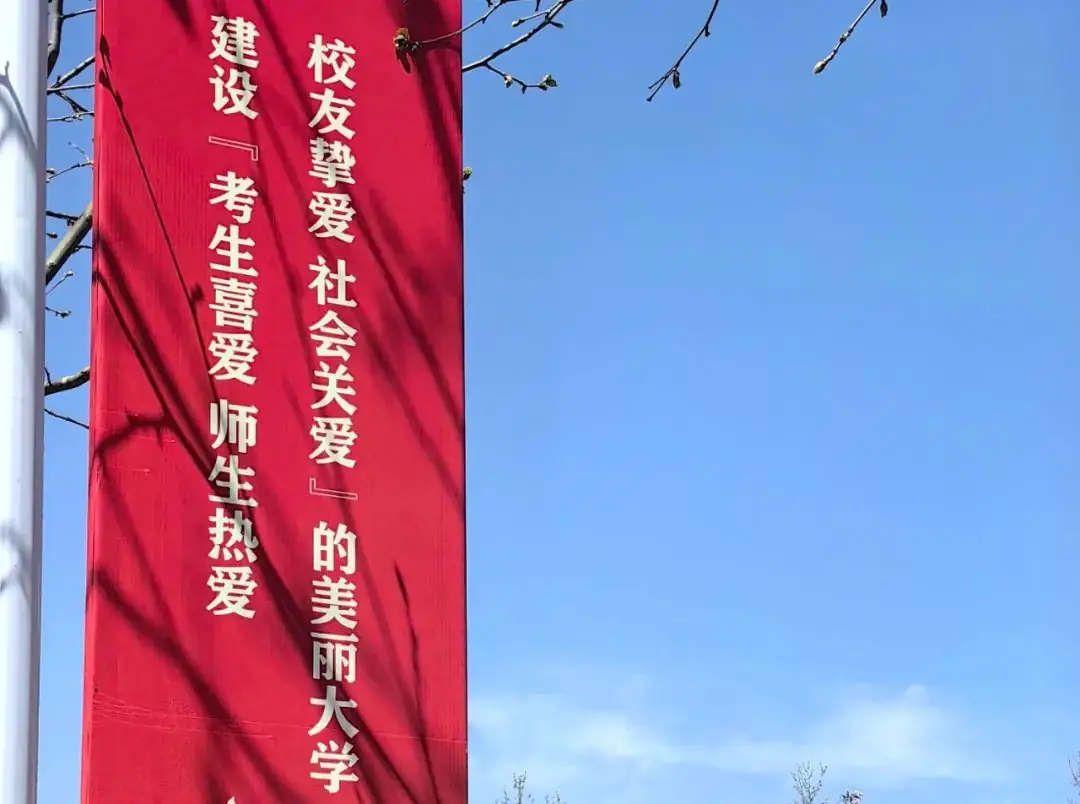 高考倒计时——30天,九月,愿你~我相聚在“南特”-第6张图片-四季读书网 高考倒计时——30天,九月,愿你~我相聚在“南特”-第6张图片-四季读书网
