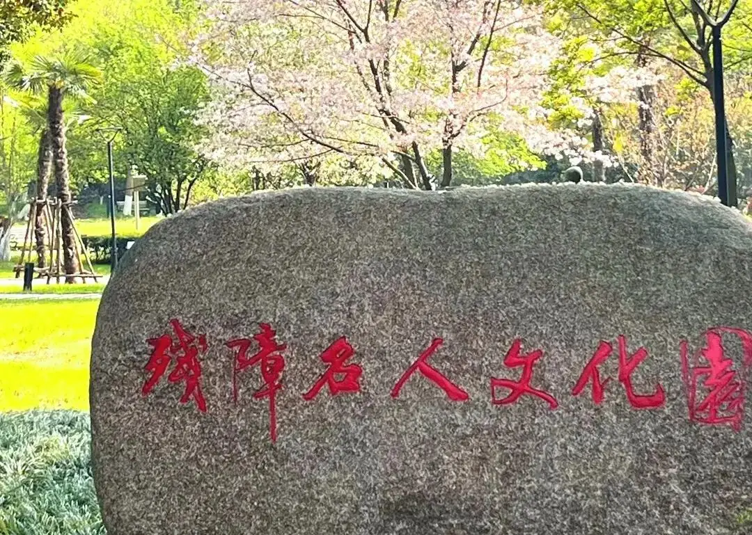 高考倒计时——30天,九月,愿你~我相聚在“南特”-第7张图片-四季读书网 高考倒计时——30天,九月,愿你~我相聚在“南特”-第7张图片-四季读书网