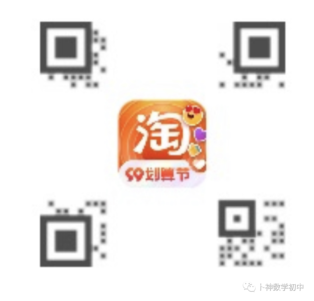 算你狠!《名校中考计算能力限时训练》全套共10辑/有理数/整式加减乘除/因式分解/分式/解方程/解方程组/解不等式等-第59张图片-四季读书网 算你狠!《名校中考计算能力限时训练》全套共10辑/有理数/整式加减乘除/因式分解/分式/解方程/解方程组/解不等式等-第59张图片-四季读书网