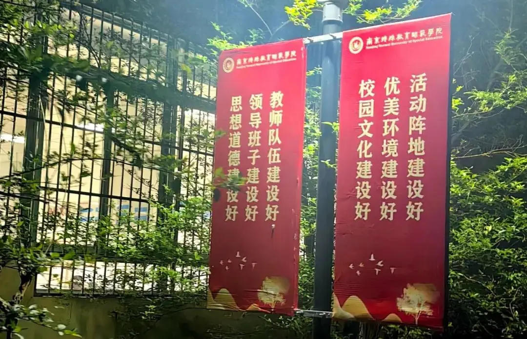 高考倒计时——30天,九月,愿你~我相聚在“南特”-第5张图片-四季读书网 高考倒计时——30天,九月,愿你~我相聚在“南特”-第5张图片-四季读书网