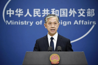 中考道法|2024时政热点解读二十六-第1张图片-四季读书网