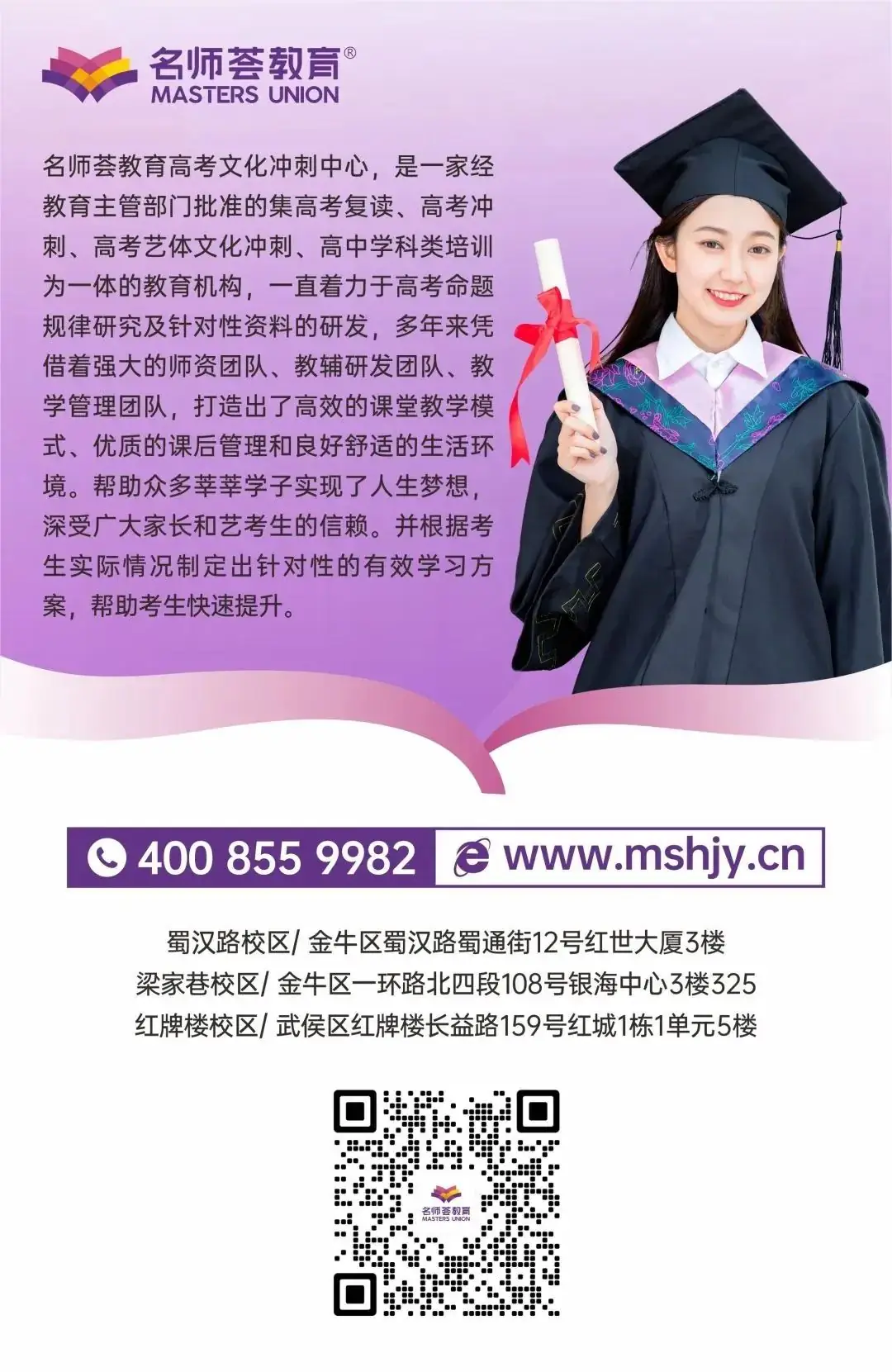 高考前最后冲刺,拼的就是这3件事!成功“逆袭”变“学霸”!-第5张图片-四季读书网 高考前最后冲刺,拼的就是这3件事!成功“逆袭”变“学霸”!-第5张图片-四季读书网