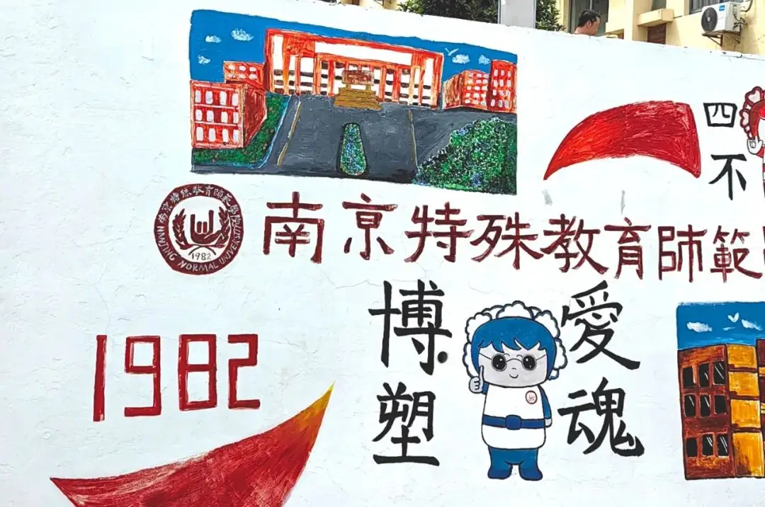 高考倒计时——30天,九月,愿你~我相聚在“南特”-第22张图片-四季读书网 高考倒计时——30天,九月,愿你~我相聚在“南特”-第22张图片-四季读书网
