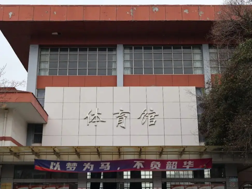 高考倒计时——30天,九月,愿你~我相聚在“南特”-第23张图片-四季读书网 高考倒计时——30天,九月,愿你~我相聚在“南特”-第23张图片-四季读书网