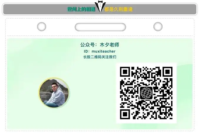 中考押题卷-1 第8张