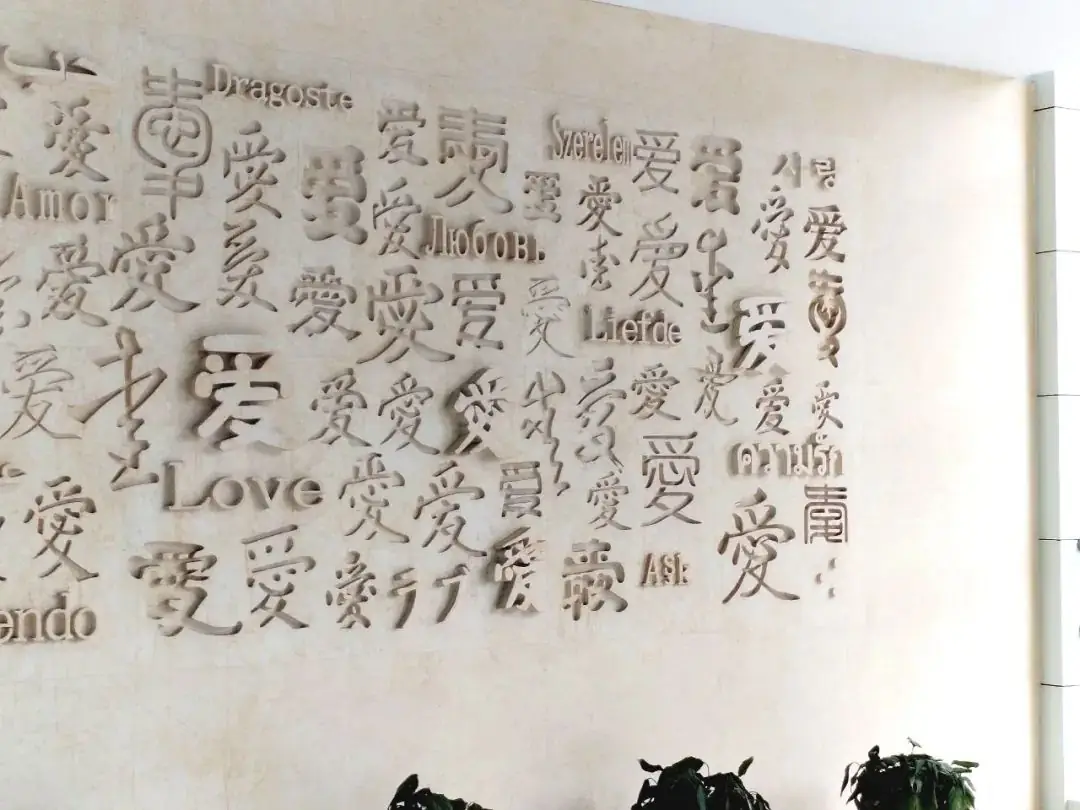 高考倒计时——30天,九月,愿你~我相聚在“南特”-第12张图片-四季读书网 高考倒计时——30天,九月,愿你~我相聚在“南特”-第12张图片-四季读书网