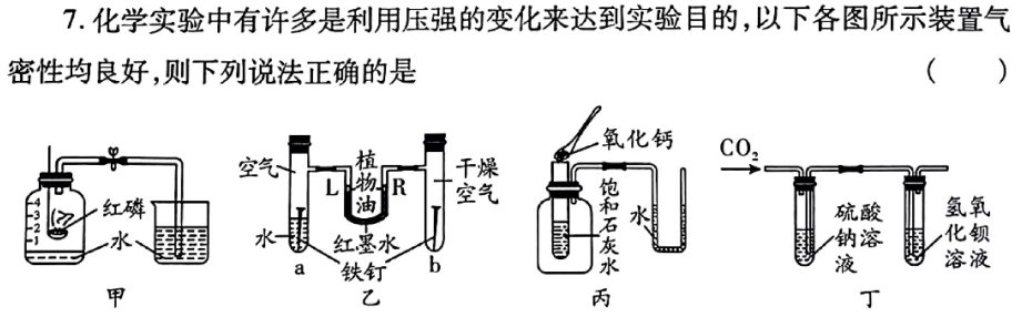 2024中考题型各科新变化!-第21张图片-四季读书网