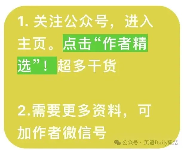 【中考英语作文-热点话题2:经历与感受】2023年真题11篇+写作分析-第30张图片-四季读书网 【中考英语作文-热点话题2:经历与感受】2023年真题11篇+写作分析-第30张图片-四季读书网