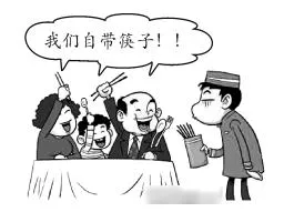 中考复习|综合性学习-第8张图片-四季读书网 中考复习|综合性学习-第8张图片-四季读书网