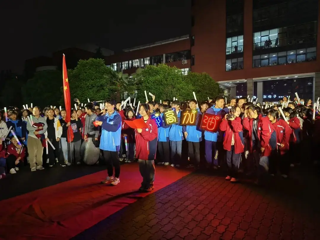 为高考加油 为青春喝彩-第2张图片-四季读书网