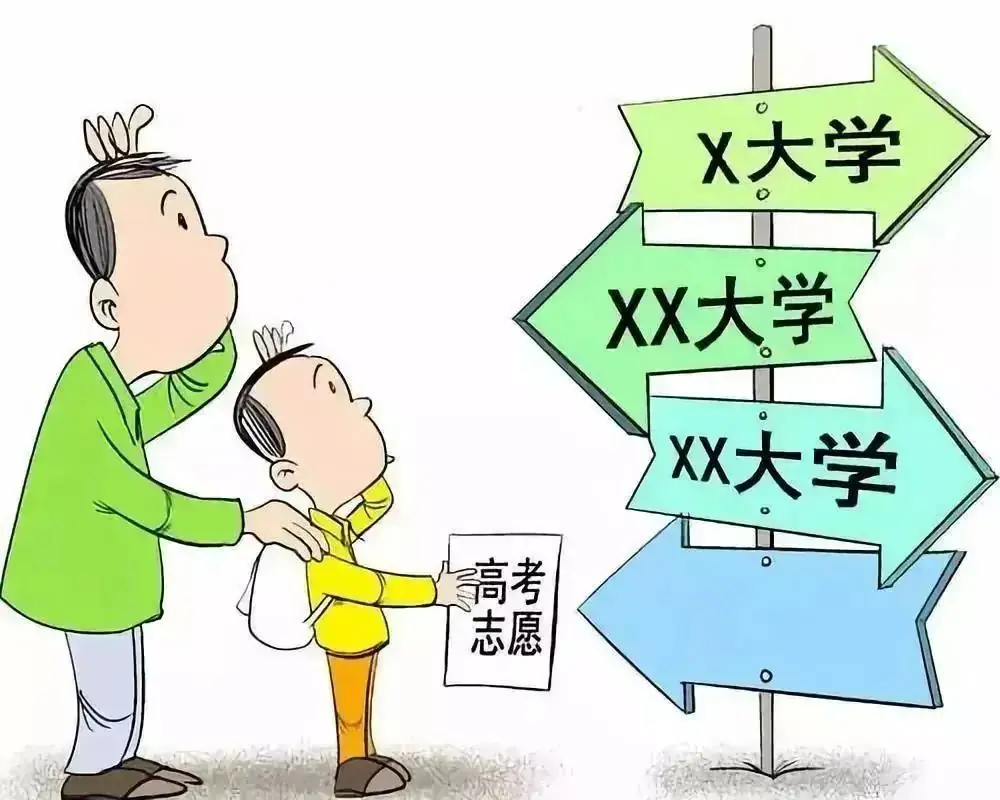 高考最后一个月,孩子的一对一志愿填报老师找到了吗?-第2张图片-四季读书网