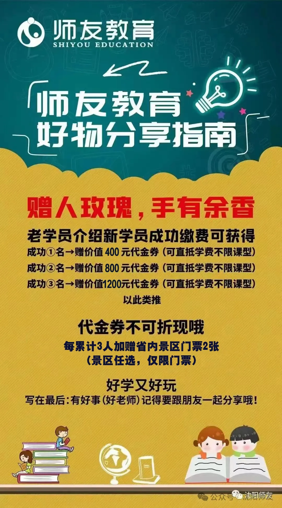 高考各科常见丢分现象及对策汇总!-第4张图片-四季读书网