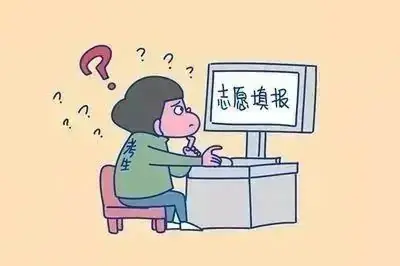 高考最后一个月,孩子的一对一志愿填报老师找到了吗?-第3张图片-四季读书网