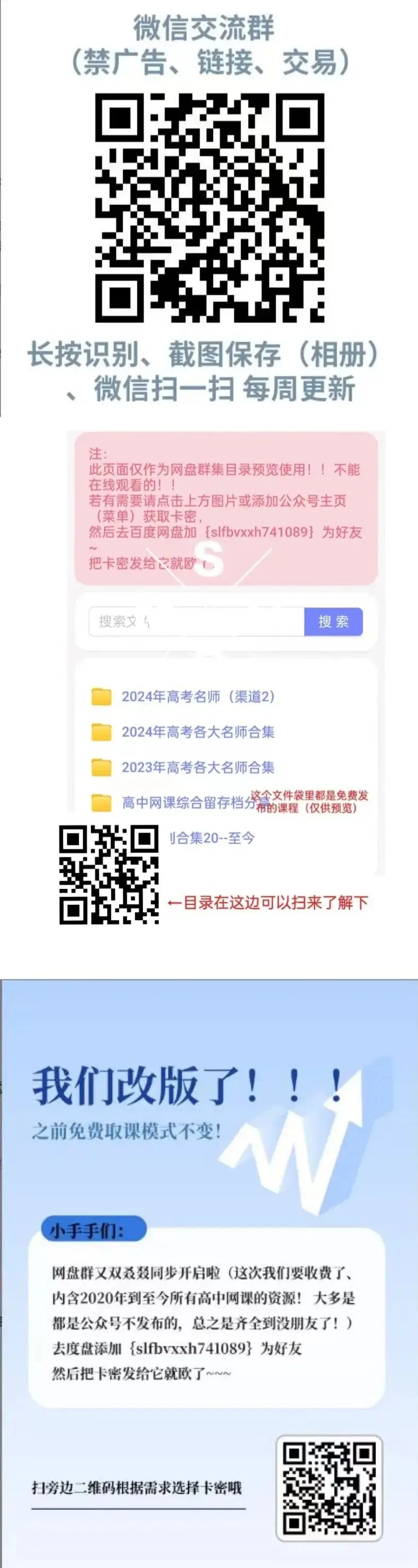 ZYB 高考 2024 康冲 化学-第9张图片-四季读书网