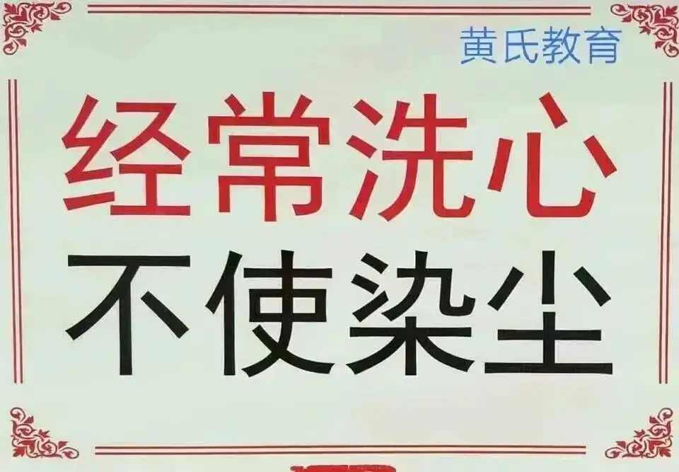 离高考仅剩30天|自信心改变孩子的一生——考试时,你的自信心产生的越快,产生的自信心越强大,你越占优势,最终喜获佳绩,金榜题名-第5张图片-四季读书网