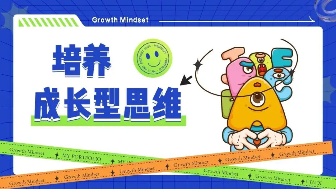 高考倒数30日班会课|《 不懈奋斗 终将折桂》高考倒计时30日班会课——班会课件原创日记-第15张图片-四季读书网