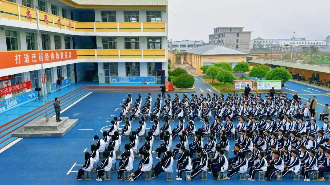 【决战高考季,青春正当时】迁西县立信中学2024届高三高考冲刺30天励志报告会-第8张图片-四季读书网