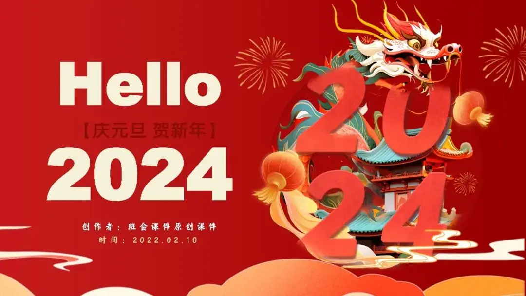 高考倒数30日班会课|《 不懈奋斗 终将折桂》高考倒计时30日班会课——班会课件原创日记-第26张图片-四季读书网