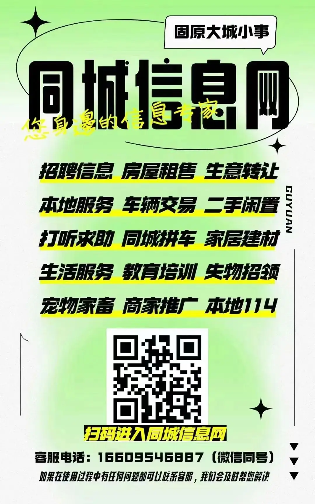 求知欲这么强?固原一男子在书店“窃”走高考试卷,几天后还返回现场…-第3张图片-四季读书网