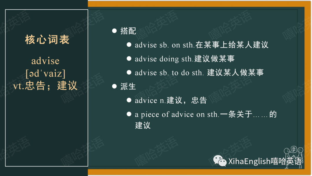 【中考冲刺】200个句子重温中考重点词汇与搭配(3)-第9张图片-四季读书网