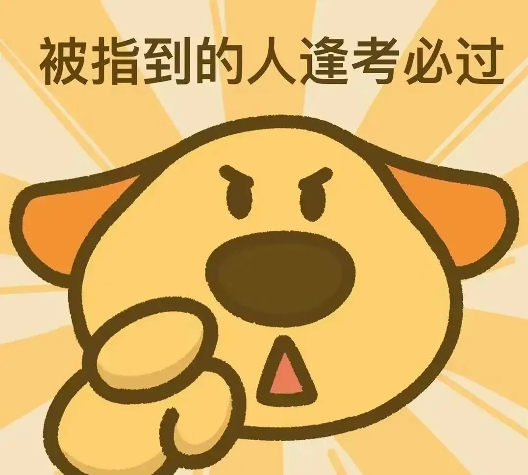 高考倒计时|高考加油-第24张图片-四季读书网