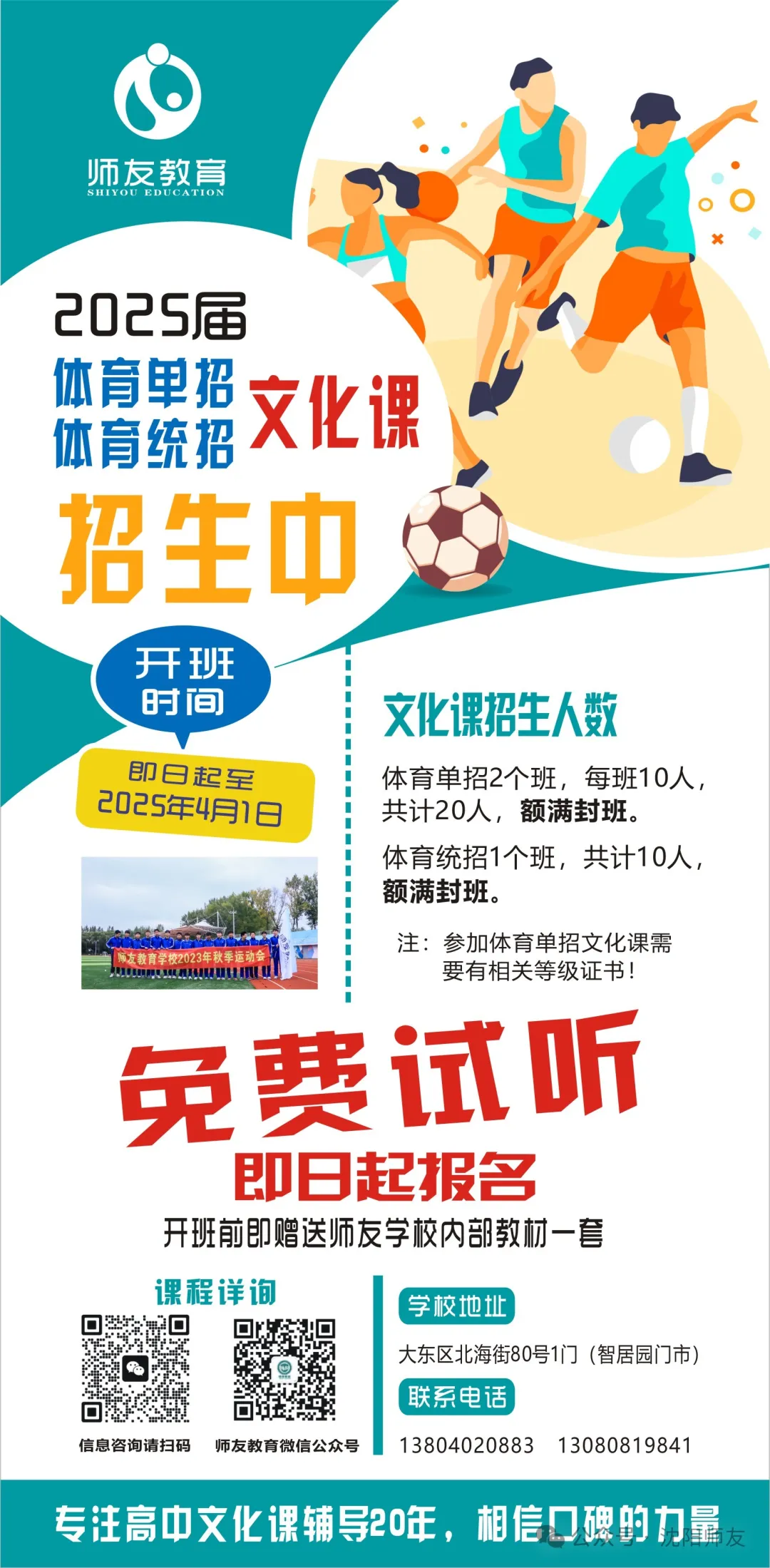 高考各科常见丢分现象及对策汇总!-第2张图片-四季读书网