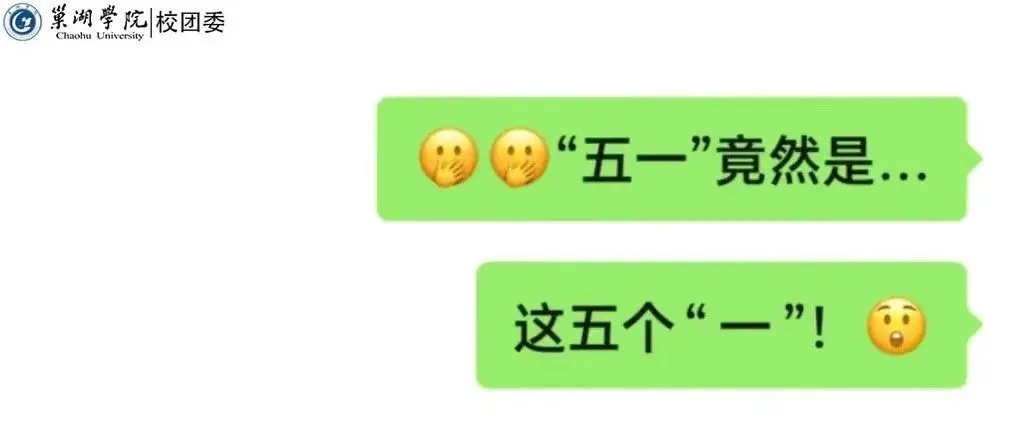 高考倒计时30天 | 锋芒毕露,静待风来!-第35张图片-四季读书网 高考倒计时30天 | 锋芒毕露,静待风来!-第35张图片-四季读书网