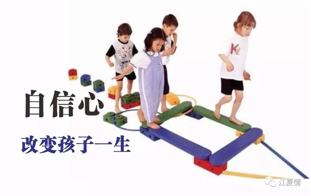 离高考仅剩30天|自信心改变孩子的一生——考试时,你的自信心产生的越快,产生的自信心越强大,你越占优势,最终喜获佳绩,金榜题名-第4张图片-四季读书网