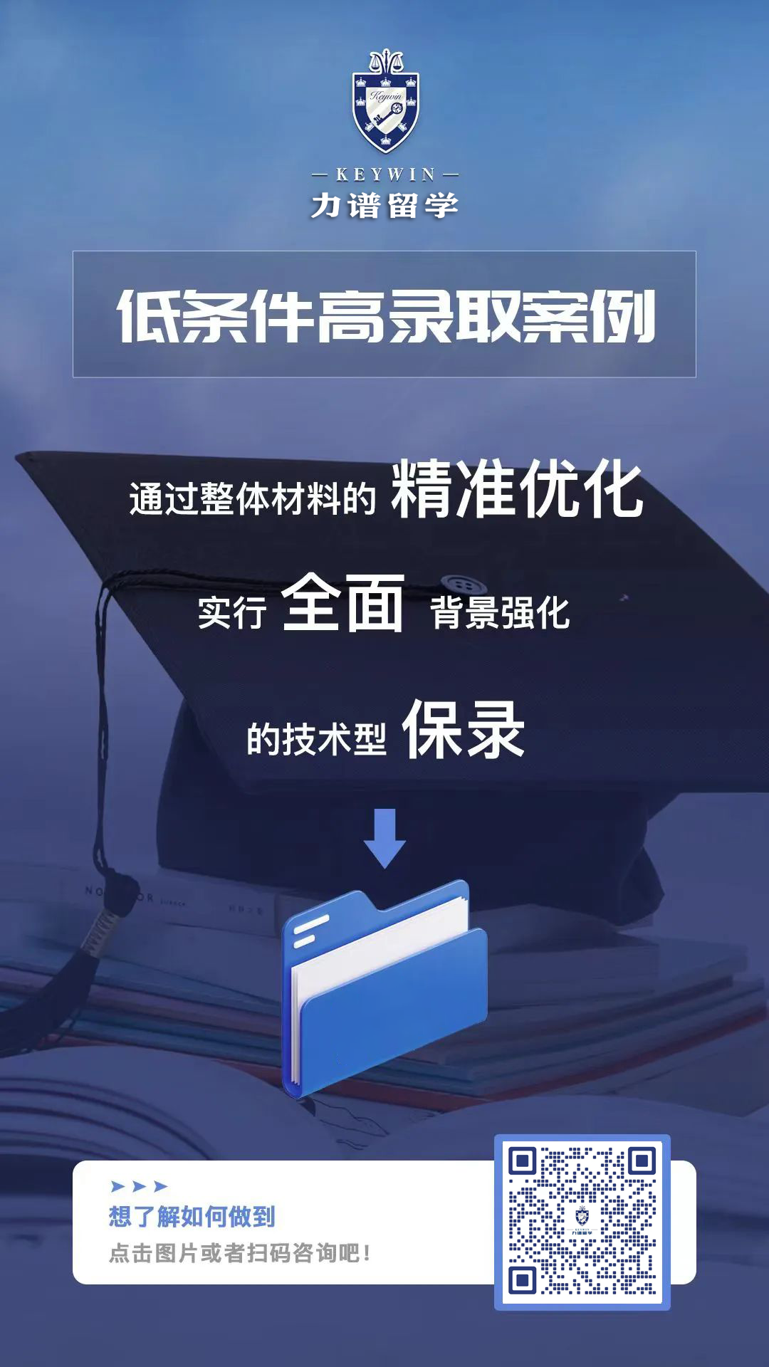 高考倒计时!作为人生最重要的转折点,请以一颗平常心对待这最重要的一战-第9张图片-四季读书网