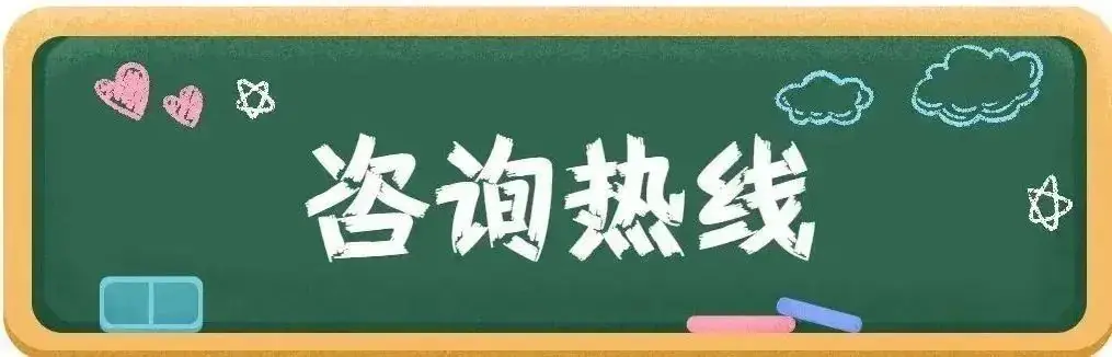 高考最后一个月,孩子的一对一志愿填报老师找到了吗?-第4张图片-四季读书网