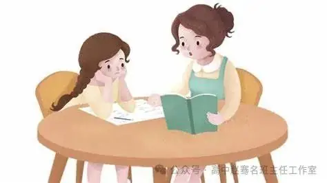 高考还有30天,学生要做些什么?-第3张图片-四季读书网
