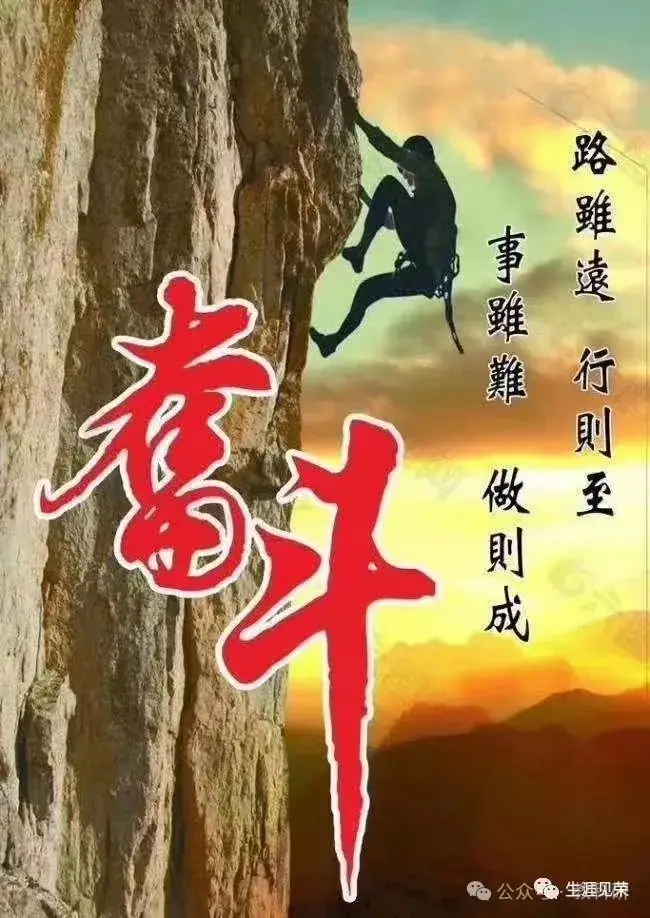 高考最后一个月的备考建议-第1张图片-四季读书网