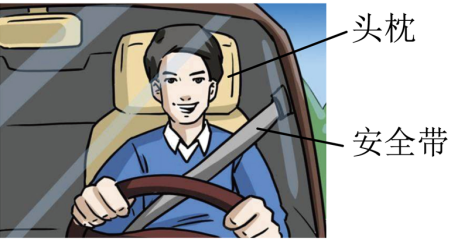 中考真题 |2023年安徽省中考物理试题(原卷)-第9张图片-四季读书网