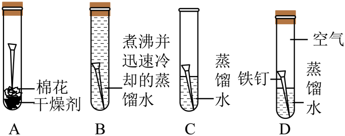 中考真题 |2023年安徽省中考化学试题(原卷)-第13张图片-四季读书网