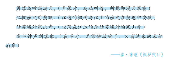 备战中考作文| 让考场作文有招可出:高分记叙文的4大妙招-第5张图片-四季读书网